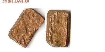 2 пайса 1923-35г кн. Бунди Брит. Индия до 12.11.15 в 22-10 - полпайса 192335 бунди