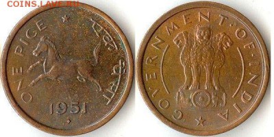 Пайса 1951г Индия UNC до 12.11.15 в 22-10 - пайса 1951 индия