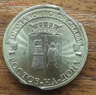 Ростов-на-Дону двойной выкус 09.11.2015 - DSCF8340_cr