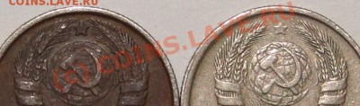 15 копеек 1943 подскажите - DSC04099.JPG