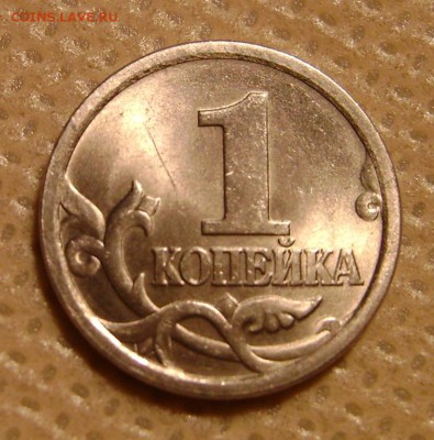 1 коп.2006г.сп. 3.22Б ? - 1