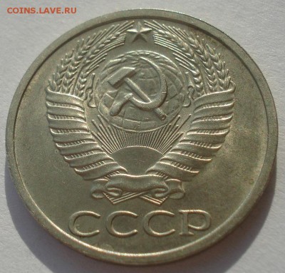 50 копеек 1973 аUNC СССР 22:00 10.11.2015 - DSC04534.JPG