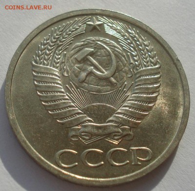 50 копеек 1968 аUNC СССР 22:00 10.11.2015 - DSC04510.JPG