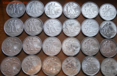 1р 1924 хорошие оценка на продажу - DSCN0802.JPG