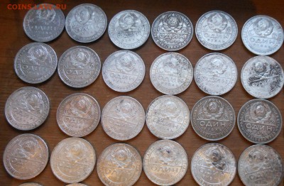 1р 1924 хорошие оценка на продажу - DSCN0804.JPG