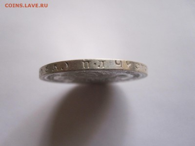 Один полтинник 1924 ПЛ отличный 08.11 22:00 - IMG_7230.JPG