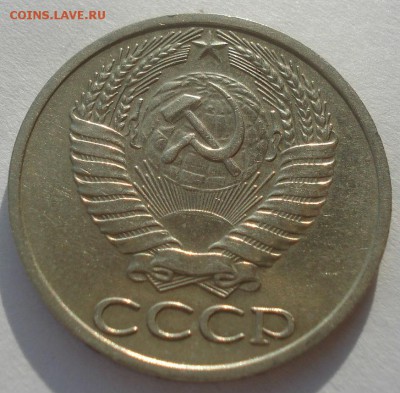 50 копеек  1961 и 1968 СССР одним лотом 22:00 10.11.2015 - DSC04503.JPG