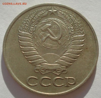 50 копеек  1961 и 1968 СССР одним лотом 22:00 10.11.2015 - DSC04027.JPG