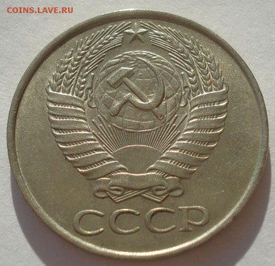 50 копеек 1961 аUNC СССР 22:00 10.11.2015 - DSC04020.JPG