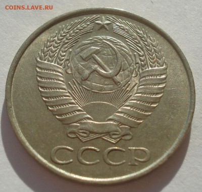 50 копеек 1961 аUNC СССР 22:00 10.11.2015 - DSC04018.JPG