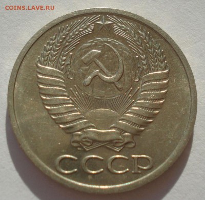 50 копеек 1965 аUNC СССР 22:00 10.11.2015 - DSC03993.JPG