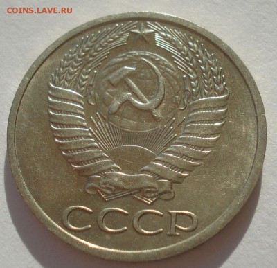 50 копеек 1965 аUNC СССР 22:00 10.11.2015 - DSC03992.JPG