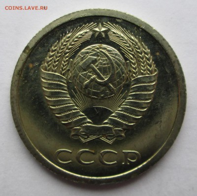 Перепутка_20 коп_1979_шт.3.1_НАБОРНАЯ "ХОДЯЧКА"_12.11. 23-00 - 20-79 002