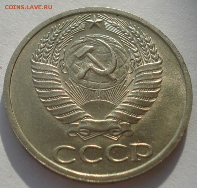 50 копеек 1964 аUNC СССР 22:00 10.11.2015 - DSC04497.JPG