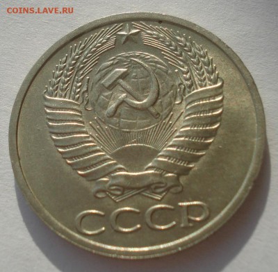 50 копеек 1964 аUNC СССР 22:00 10.11.2015 - DSC04493.JPG