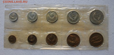 Набор 1968 год - IMG_4724.JPG