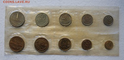 Набор 1968 год - IMG_4723.JPG