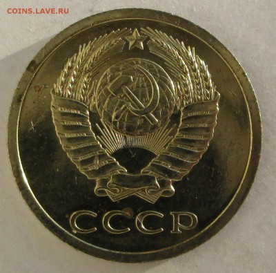 Перепутка_20 коп_1979_шт.3.1_НАБОРНАЯ "ХОДЯЧКА"_12.11. 23-00 - 20-79 006