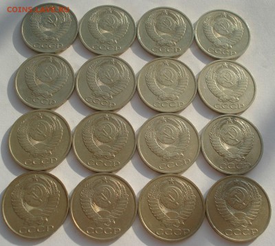 50 копеек 1974-1988 СССР 16штук 22:00 10.11.2015 - DSC04284.JPG