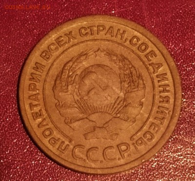 2 КОПЕЙКИ 1924 ГЛАДКИЙ ГУРТ ОТЛИЧНАЯ ДО 13.11.2015 ДО 22.30 - DSC_3192 2