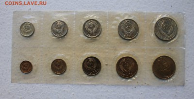 Набор 1969год - IMG_4726.JPG