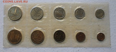 Набор 1969год - IMG_4725.JPG