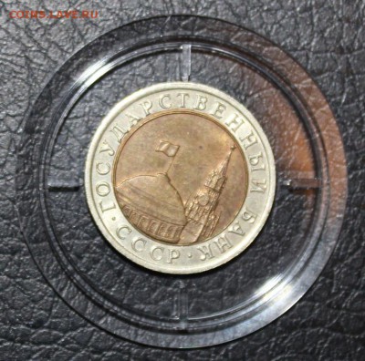 10р 1992г лмд ГБ СССР на оценку - IMG_1823.JPG