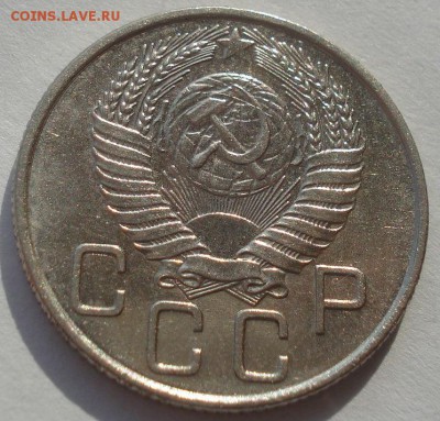 20 копеек 1952 и 1956 UNC СССР 22:00 10.11.2015 - DSC04917.JPG