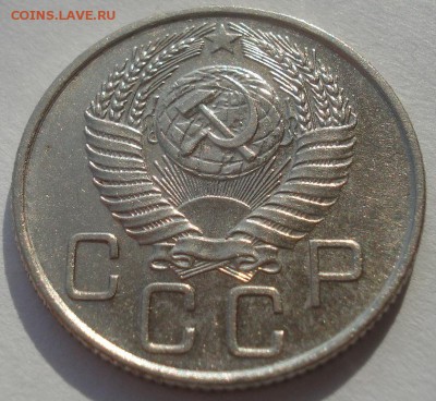 20 копеек 1952 и 1956 UNC СССР 22:00 10.11.2015 - DSC04916.JPG