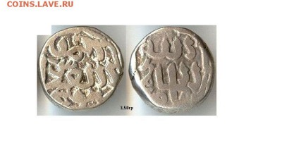 32 рати Мухаммада бен Туглука 1325-51гг до 12.11.15 в 22-10 - 32 рати 1325 51 