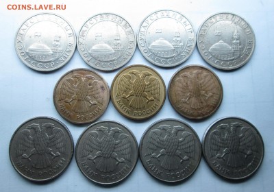 ММД_5 руб-91-4 шт._5 руб-92-3 шт._20 руб-93-4 шт._12.11 23-0 - 20-79 008
