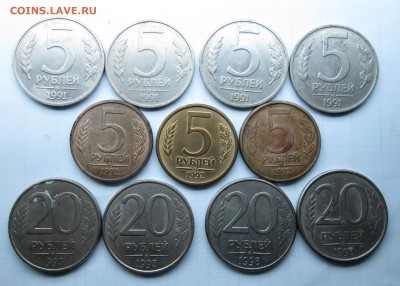 ММД_5 руб-91-4 шт._5 руб-92-3 шт._20 руб-93-4 шт._12.11 23-0 - 20-79 007