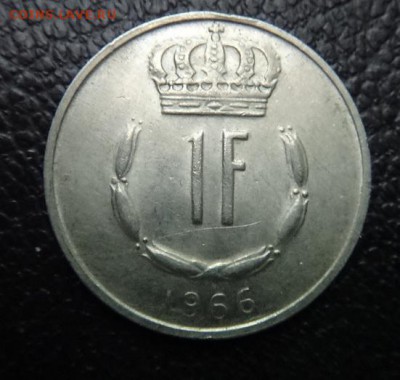 Люксембург, 1 франк 1966 до 12.11.2015 - DSC04298.JPG