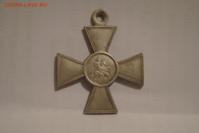 2 георгиевских креста, медаль за храбрость, 4 степени - DSC06094.JPG