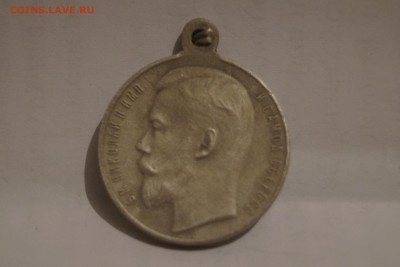 2 георгиевских креста, медаль за храбрость, 4 степени - DSC06097.JPG