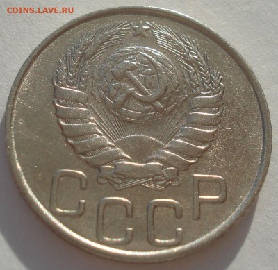 20 копеек 1945 и 1946гг СССР одним лотом 22:00 10.11.2015 - DSC03911.JPG