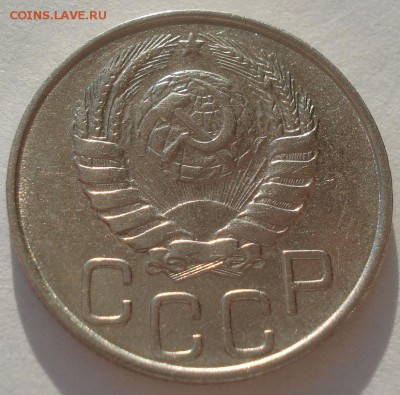 20 копеек 1945 и 1946гг СССР одним лотом 22:00 10.11.2015 - DSC03906.JPG