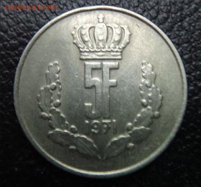 Люксембург, 5 франков 1971 до 12.11.2015 - DSC04304.JPG