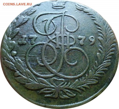 5 копеек 1779 ЕМ (переходной орел) - 1779_2