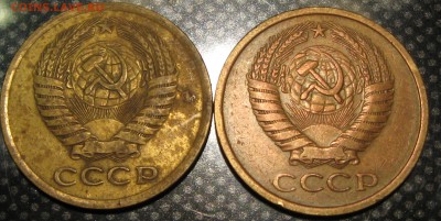 5 коп.1976г. - IMG_2432.JPG