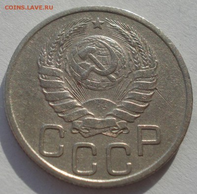 20 копеек 1940 СССР 22:00 10.11.2015 - DSC04787.JPG