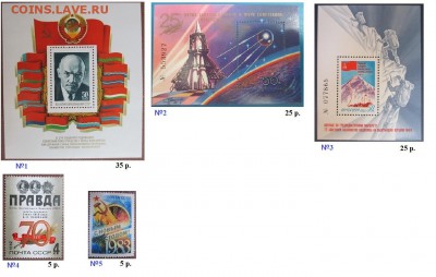 СССР 1982. ФИКС. Почтовые блоки, серии, марки - 1982. Блоки