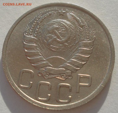 20 копеек 1940 XF СССР 22:00 10.11.2015 - DSC03868.JPG