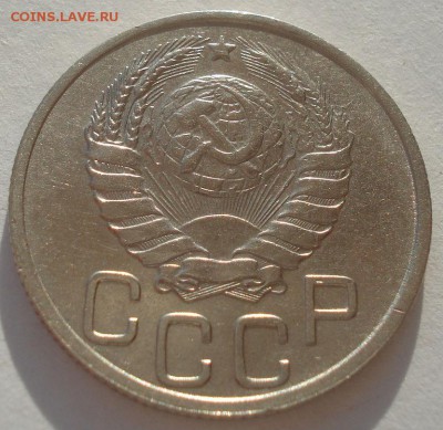 20 копеек 1940 XF СССР 22:00 10.11.2015 - DSC03864.JPG