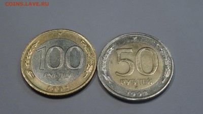 50 и 100р ммд 92г  до 12.11 - DSC01561.JPG