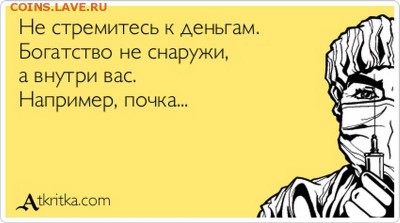 Что хорошего в айфонах? - u_29ad719221bc5c7a0d828a72a007e761_800