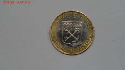 Ленинградская Область Смещение и небольшая щель до 12.11 - DSC01566.JPG