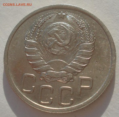 20 копеек 1938 СССР №1 22:00 10.11.2015 - DSC03844.JPG