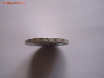 Полтинник 1925 отличный 09.11 22:00 - IMG_7308.JPG