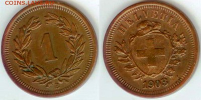 Швейцария 1 раппен 1903-не частая, до 21.00 мск 13.11.2015 - 1-раппен-1